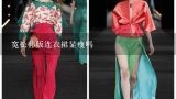 宽松韩版连衣裙显瘦吗,新款高腰韩版红色连衣裙属于什么词